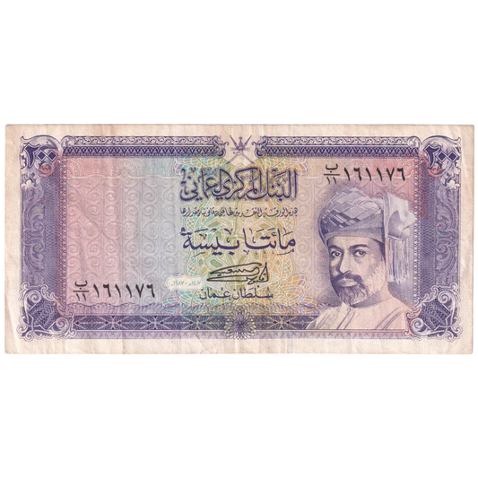 Oman 200 Baisa