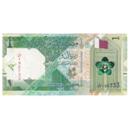 Qatar 2020 1 Riyal VF 196733 Banknote
