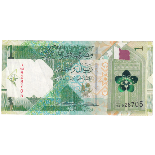 Qatar 2020 1 Riyal VF 628705 Banknote