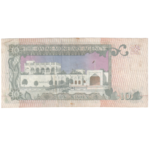 Qatar 1980 10 Riyals VF 378768 Banknote