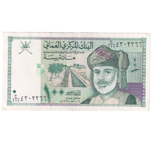 Oman 1995 100 Baisa F 4302366 Banknote