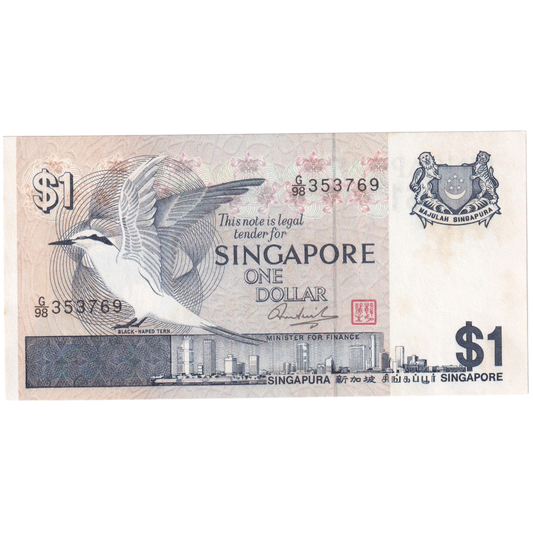 Singapore 1 Dollar 353769