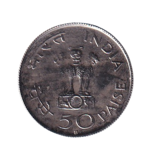 India 1869-1948 50 Paise VF Coin 