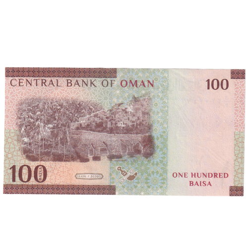 Oman 2020 100 Baisa VF W/5 2203477 Banknote