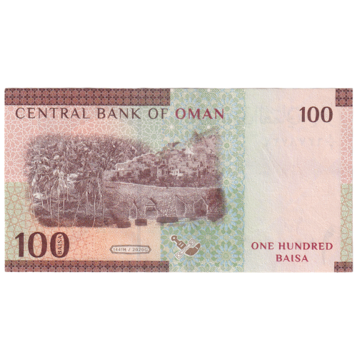 Oman 2020 100 Baisa VF W/2 6378727 Banknote