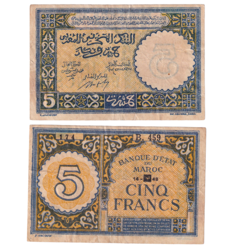 Morocco 1943 5 Francs F B.459 Banknote 