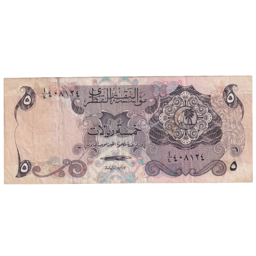 Qatar 1973 5 Riyals F 408124 Banknote 