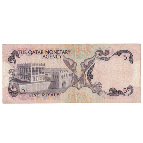 Qatar 1973 5 Riyals F 408124 Banknote 