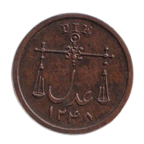 India 1833 1 Pie Bombay Presidency F Coin