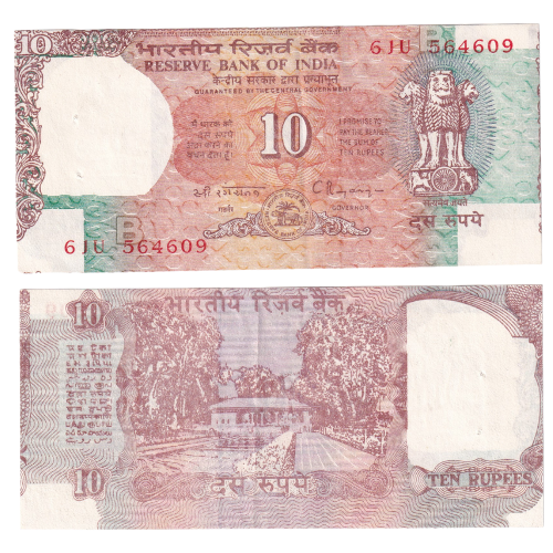 INDIA 10 Rupees Ranganathan 564609