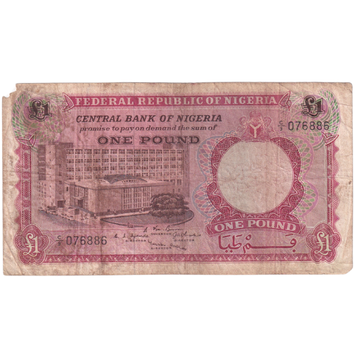 Nigeria 1 Pound