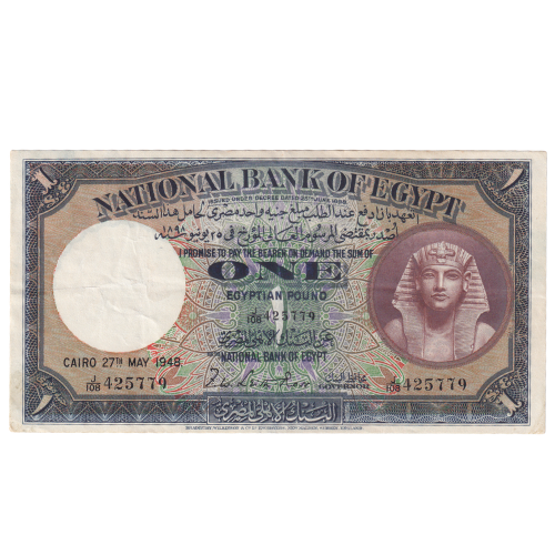 Egypt 1948 1 Egyptian Pound VF J/108 425779 Banknote 