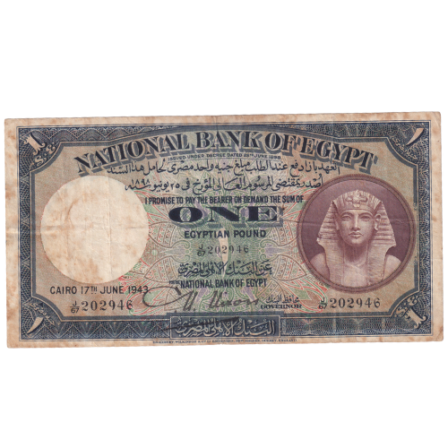 Egypt 1948 1 Egyptian Pound F J/67 202946 Banknote