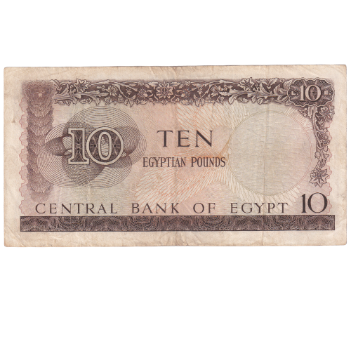 Egypt 1964 10 Egyptian Pounds F 069359 Banknote 
