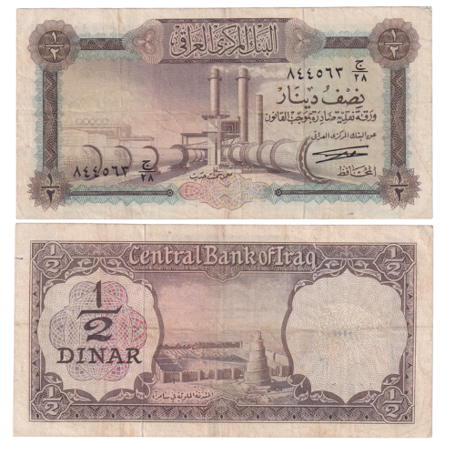 Iraq 2003 1/2 Dinar UNC 844563 Banknote 