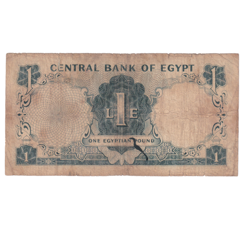 Egypt 1967 1 Egyptian Pound F 2713337 Banknote 