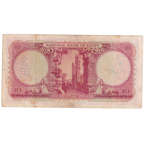Egypt 1960 10 Egyptian Pounds F 056900 Banknote