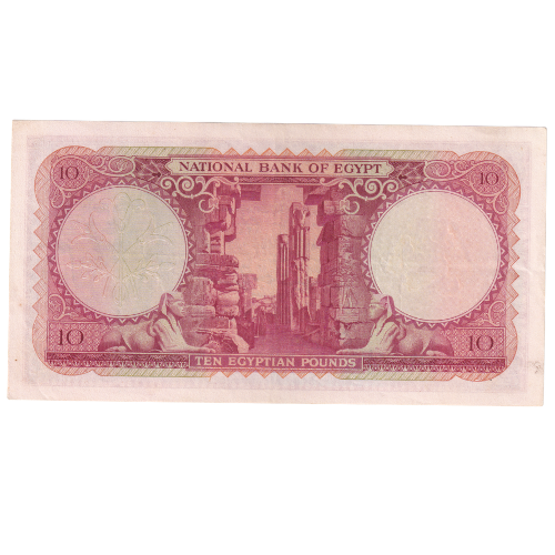 Egypt 1960 10 Egyptian Pounds VF 008530 Banknote