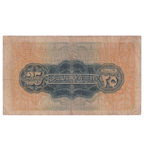 Egypt 1945 25 Piasters VF L/78 398355 Banknote