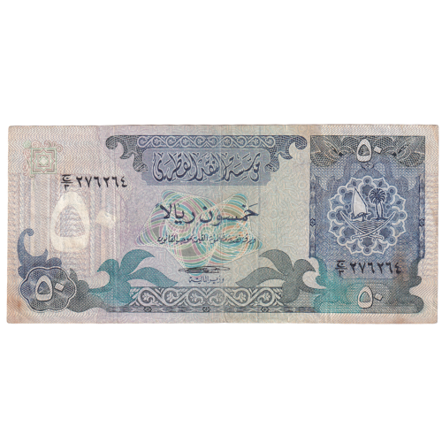 Qatar 1996 50 Riyals F 276264 Banknote 
