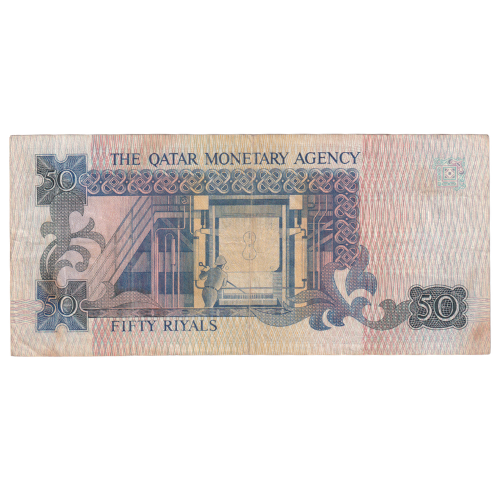 Qatar 1996 50 Riyals F 276264 Banknote 
