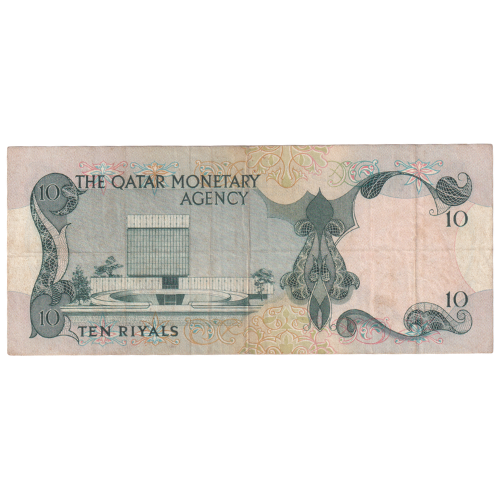 Qatar 1973 10 Riyals VF 848757 Banknote 