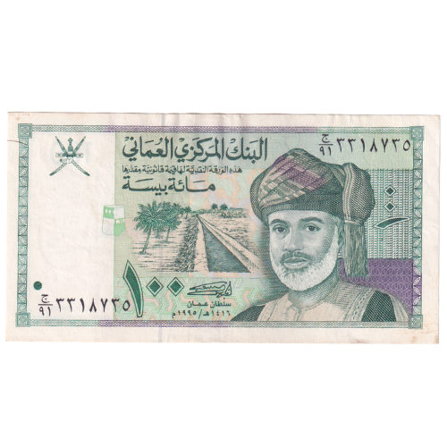 Oman 1995 100 Baisa F 3318735 Banknote