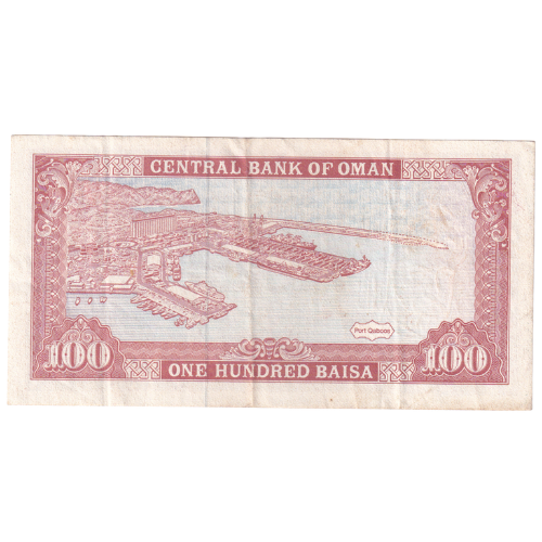 Oman 1994 100 Baisa VF 523983 Banknote