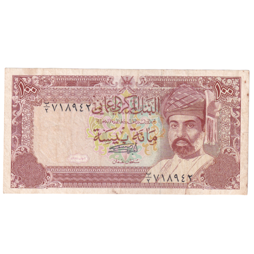 Oman 1985 100 Baisa F 718942 Banknote