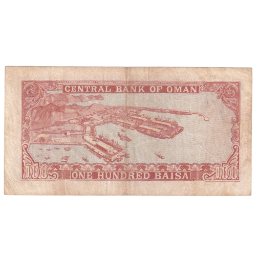 Oman 1977 100 Baisa F 1/6 761092 Banknote