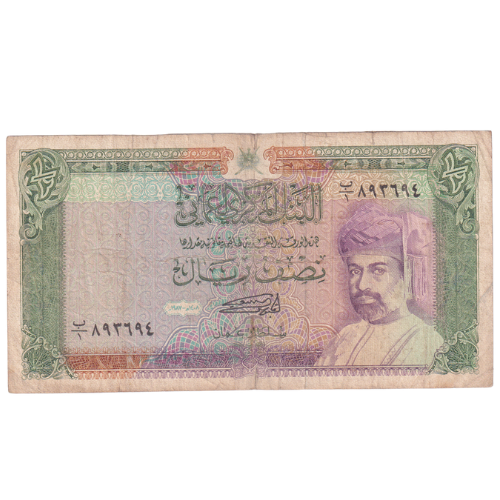 Oman 1987 1/2 Baisa F 893694 Banknote