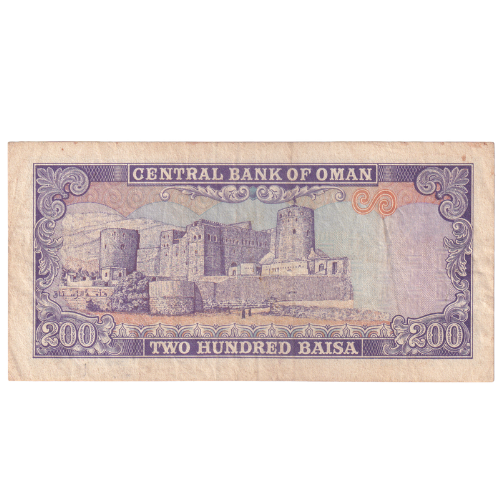 Oman 1985 200 Baisa F 017508 Banknote 
