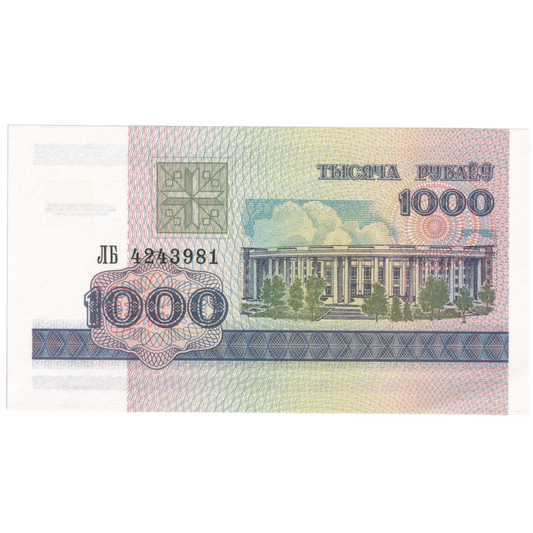 Belarus 1998 1000 Rubles UNC 4243981 Banknote