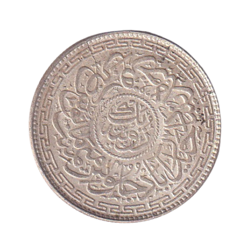 India Princely State of Hyderabad 1912 1 Rupee F Coin