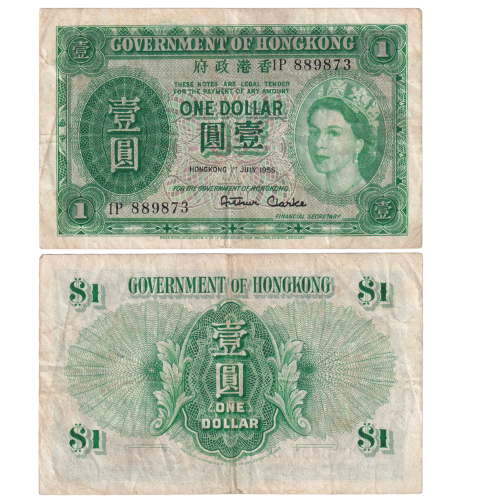 Hongkong 1938 1 Dollar F 1P 889873 Banknote 