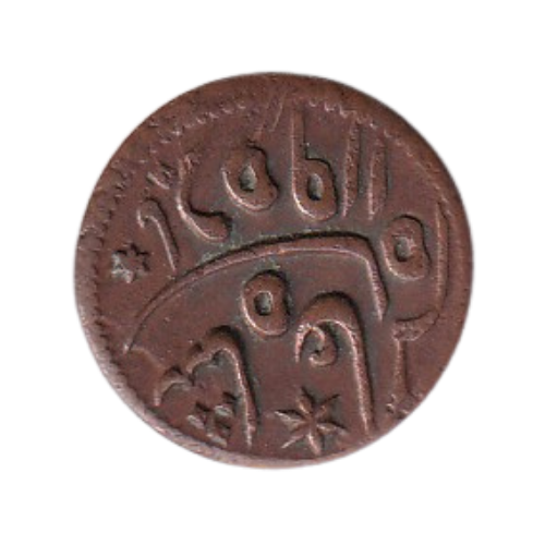 Bengal 1780–1784 1/8 Anna VF Coin