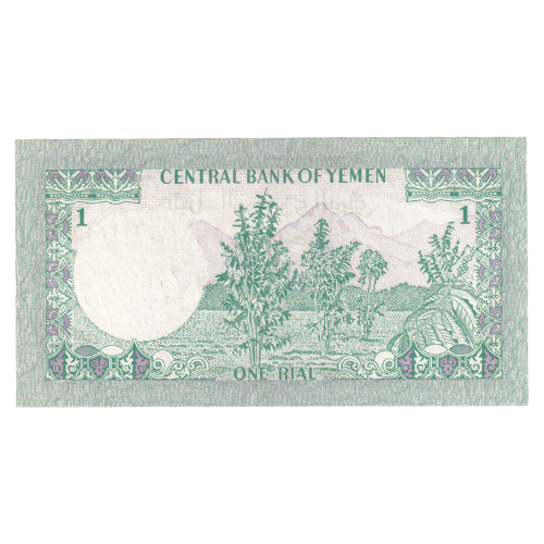Yemen 1973 1 Rial VF 623846 Banknote