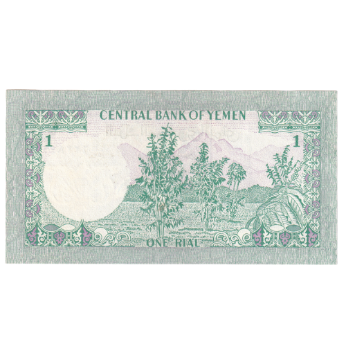 Yemen 1973 1 Rial VF 623844 Banknote