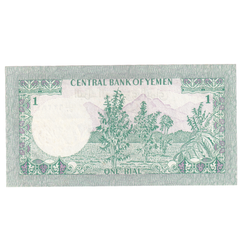 Yemen 1973 1 Rial VF 623845 Banknote