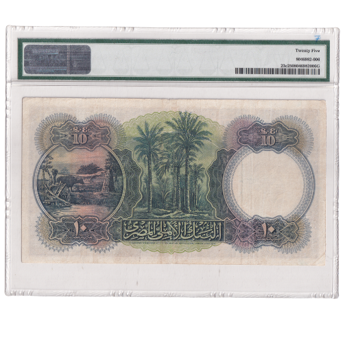 Egypt 1947–1950 10 Piastres (PMG Certificate 25 Very Fine) X/123 034768 Banknote