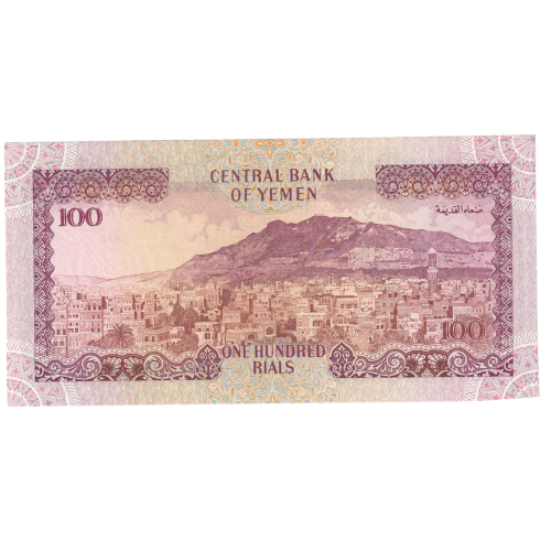 Yemen 1993 100 Riyals VF 847824 Banknote