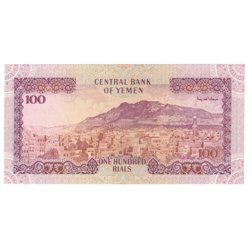 Yemen 1993 100 Riyals VF 901267 Banknote