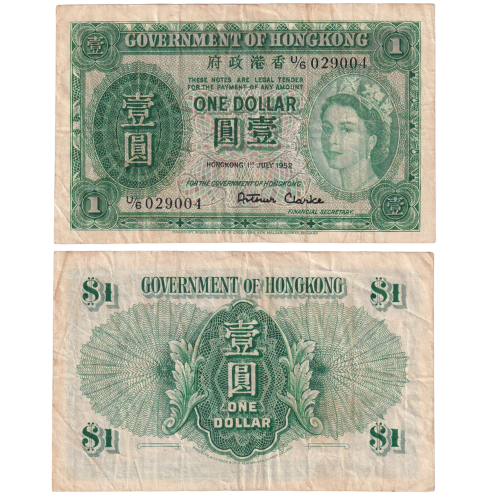 HONGKONG 1 DOLLAR 029004
