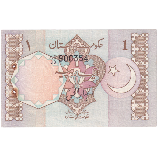 Pakistan 1 Rupee 906354
