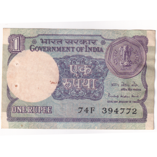 India 1988 1 Rupee F 74F 394772 Banknote