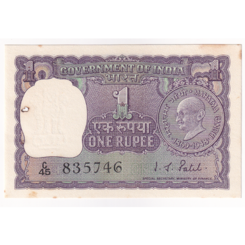 India 1869-1948 1 Rupee F C45 835746 Banknote