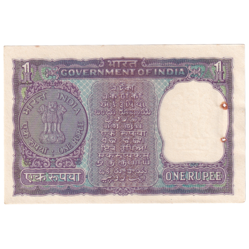 India 1869-1948 1 Rupee F C23 930795 Banknote