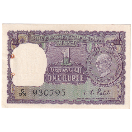 India 1869-1948 1 Rupee F C23 930795 Banknote
