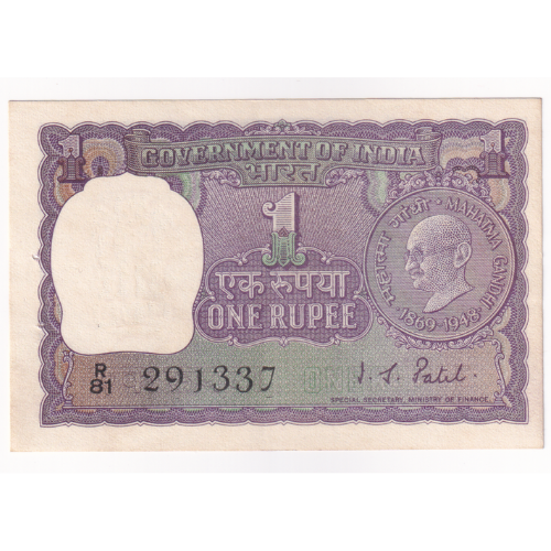 India 1869-1948 1 Rupee F R81 291337 Banknote