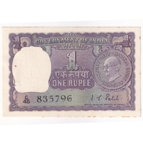 India 1869-1948 1 Rupee F C45 835796 Banknote